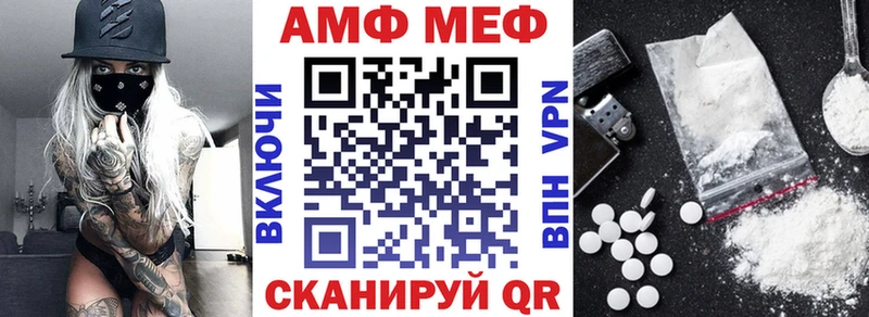 Amphetamine VHQ  Котово 