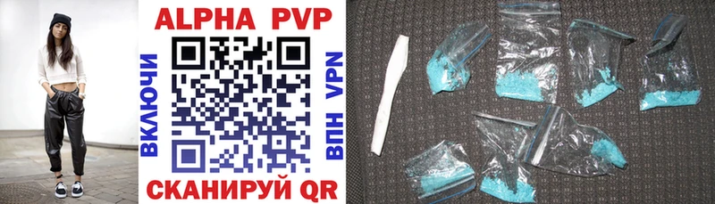 Alpha PVP СК Котово
