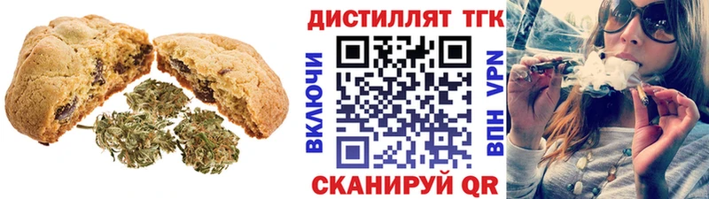 купить   Котово  Canna-Cookies марихуана 