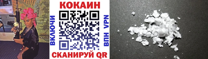 COCAIN 98% Котово