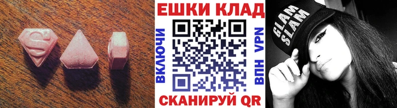 купить   ссылка на мегу маркетплейс  ЭКСТАЗИ louis Vuitton  Котово 