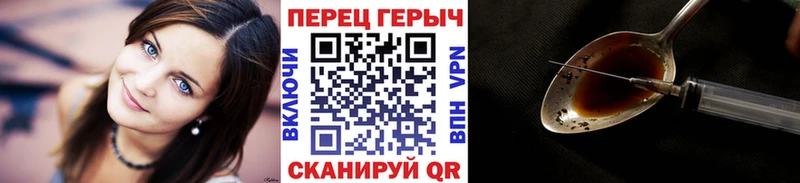 Героин герыч  Котово 