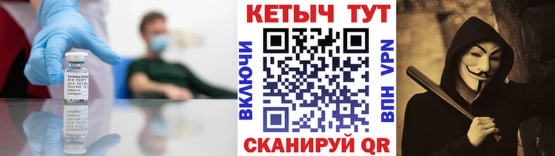 Кетамин ketamine  магазин    Котово 