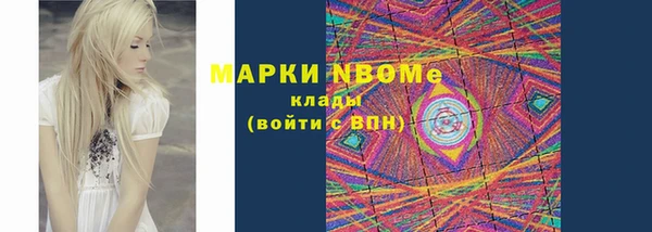 мет Алексеевка