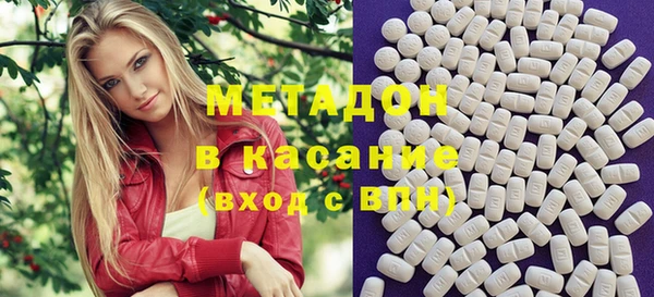 MDMA Premium VHQ Алзамай
