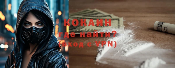 MDMA Premium VHQ Алзамай