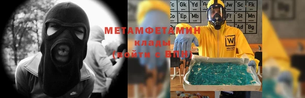 MDMA Premium VHQ Алзамай