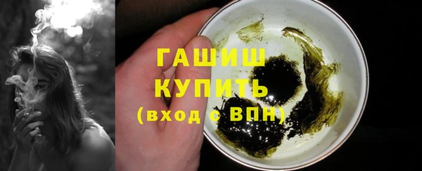 мефедрон мука Абдулино