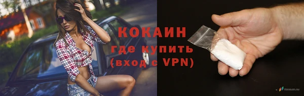 кокаин перу Алексин