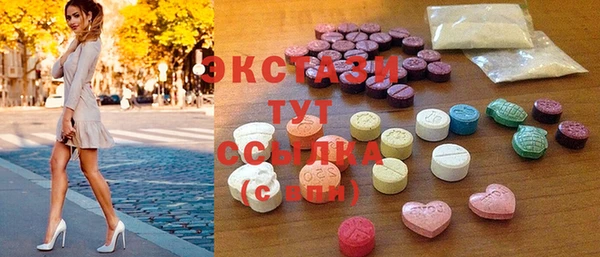 мефедрон мука Абдулино