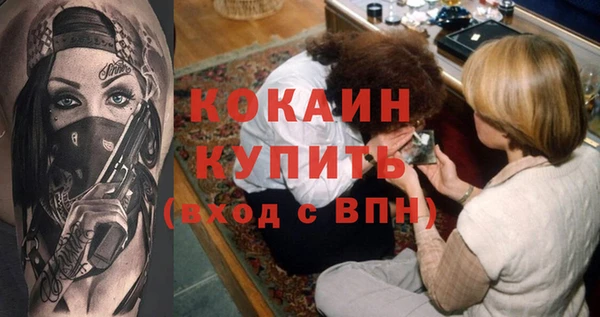 кокаин перу Алексин
