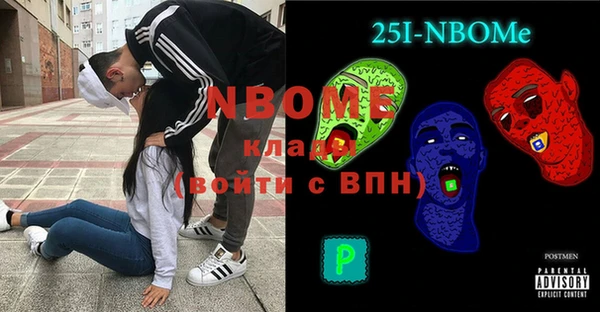 MDMA Premium VHQ Алзамай