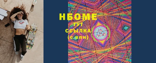 мет Алексеевка