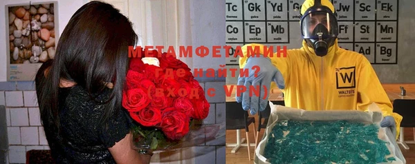 MDMA Premium VHQ Алзамай