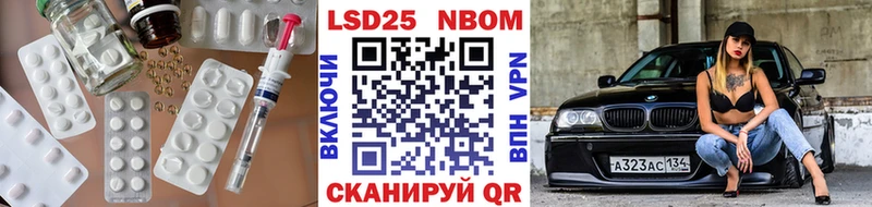 магазин продажи   Котово  кракен маркетплейс  LSD-25 экстази ecstasy 
