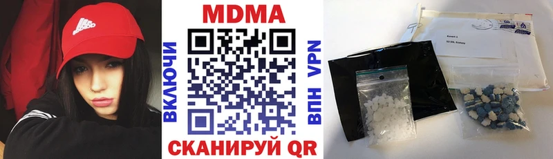 MDMA молли  даркнет сайт  KRAKEN сайт  Котово 