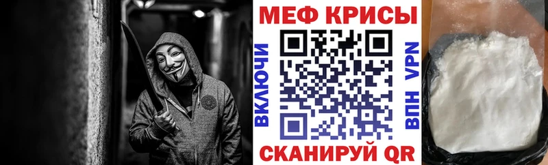 гидра зеркало  Котово  Меф 4 MMC  что такое наркотик 