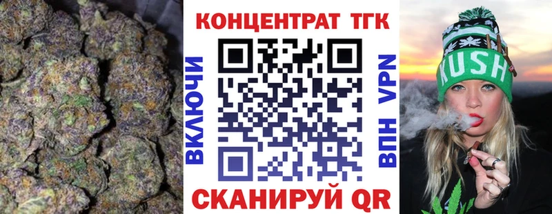 закладка  OMG ссылки  Дистиллят ТГК жижа  Котово 